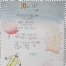작가처럼글하자원격학원 이미지