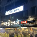 막 끌리네 이미지