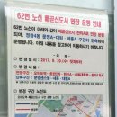 대동A경로당 이미지