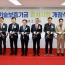 부산서부지점 이미지