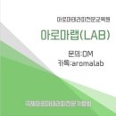 대운8길 이미지