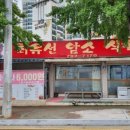 오번리 농장 이미지