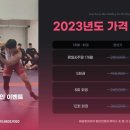 레슬링코리아 안산본관 팀안산 이미지