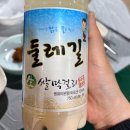 지리산 둘레길 3코스, 쉬어가기 좋은 등구령쉼터