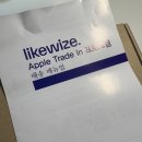애플 트레이드인 (Apple Trade In) 이용 후기 - 아이폰 미니 13