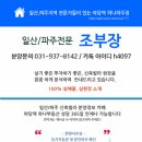 빌라분양OK공인중개사사무소 이미지