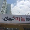 신모라 생선 이미지