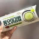 지에스(GS)25 강동천중로점 | GS25 김밥 추천 호기심으로 산 통오이김밥 후기 꽤 괜찮음ㅋ