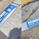 차량진출입로