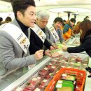 대전세종충남한우협동조합 이미지