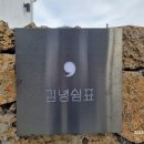 쉼표 | [제주숙소 후기] 김녕쉼표 | 김녕해수욕장 근처 감성숙소 추천
