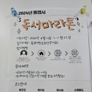 꿈이랑도서관 맛있는 서재 이미지