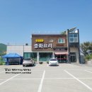 영인산중화요리 이미지