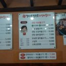 봉산칼국수 네이버블로그