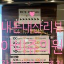 백피부과의원 | 💉내돈내산리뷰🧴 아비쥬의원 잠실 솔직 후기: 내맘대로 패키지(스케일링·비타민·초음파)로 출산 후 첫...