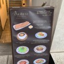 [후암동 프랑스 음식] 끌레망꾸꾸 솔직후기