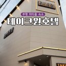 경원대로1417번길 이미지
