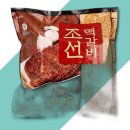 천일축산