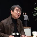 &#34;너희가 뽑았잖아&#34;...&#39;트럼프 금관 선물&#39; 비난에 유시민이 한 말﻿ 이미지