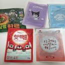 해피케어플러스
