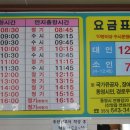 만지민박 이미지