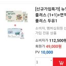 이롬생식 이미지