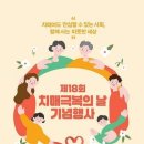 사화체육공원 이미지