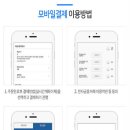 금융결제원 이미지
