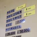 민정한우국밥