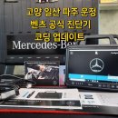 (주)보성모터스 이미지