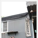 흙사랑도예 이미지