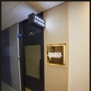 아나덴 슈가링왁싱 광주첨단점 이미지