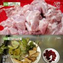 시골 현지 맛을 느낄 수 있는 돼지갈비찜 맛집 이미지