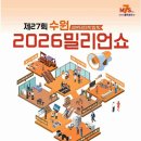 수원-0787 네이버블로그