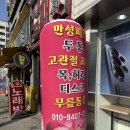 독산동마사지 약손체형관리테라피 대강추하는 후기