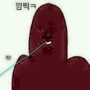 이동근선산곱창 네이버블로그