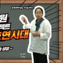 대덕문화원 이미지
