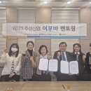 주성지역아동센터 이미지