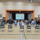 강경산양초등학교 이미지