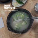 연제구-154 이미지