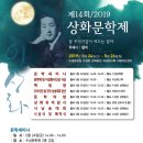 상화 이미지