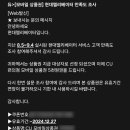 대한엘리베이터안전관리 이미지