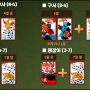 광땡PC 이미지