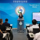 인천한누리학교 이미지