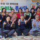 상유경로당 네이버블로그
