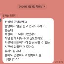2025학년도 학교생활 기록 - 추억편