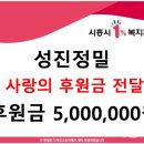 성진환경 이미지