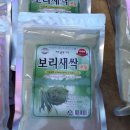 박달남대문안경 이미지