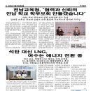 대신에너지 이미지