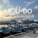 제주도 남서부·가파도·마라도 네이버블로그